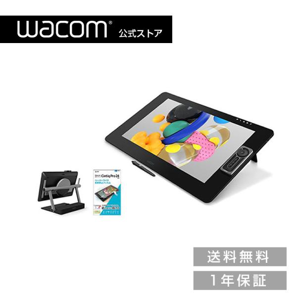 wacom Wacom Cintiq Pro 24 ペンモデル (DTK-2420/K0) フィルム wacom Wacom Cintiq Pro 24 ペンモデル (DTK-2420/K0) フィルム