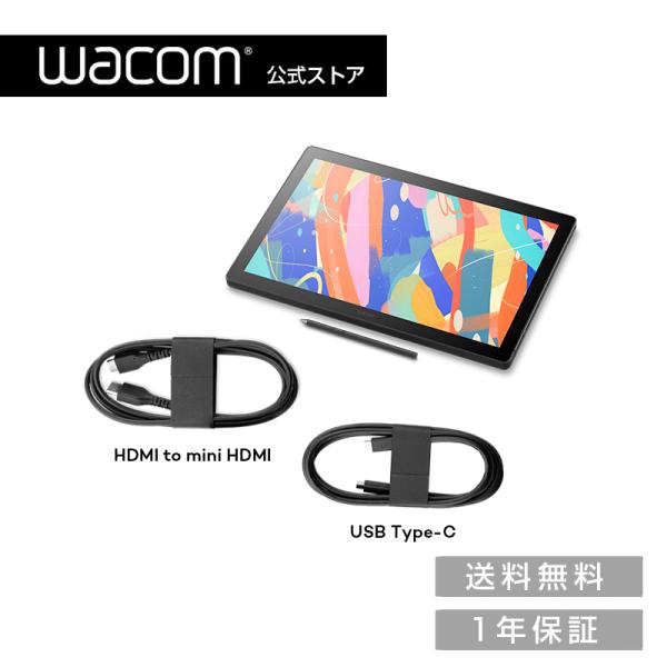 wacom（ワコム） Wacom Cintiq 16 (DTK168) HDMI接続セット 液晶 ペン