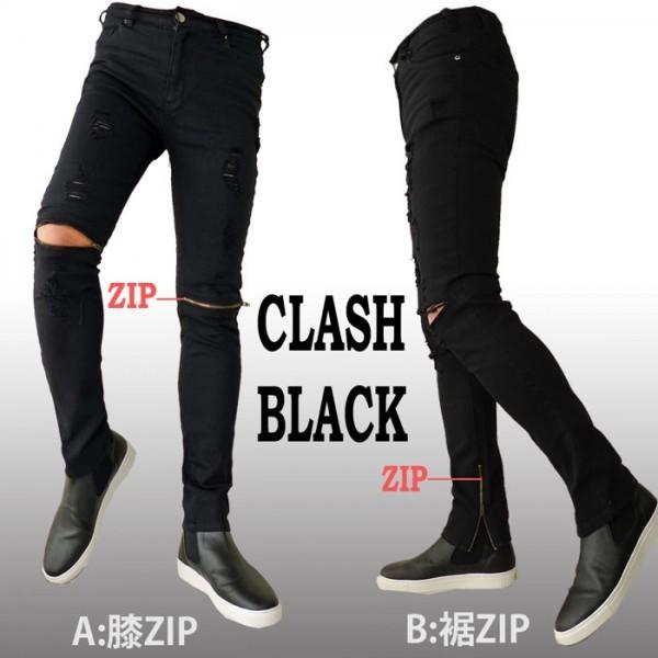 ブラック クラッシュ スキニーパンツ 選べる2タイプ 膝ジップと裾ジップ ダメージ スキニー パンツ スキニー デニム ジーンズ Clash Black 2zip ストリート ロックファッションwad 通販 Yahoo ショッピング