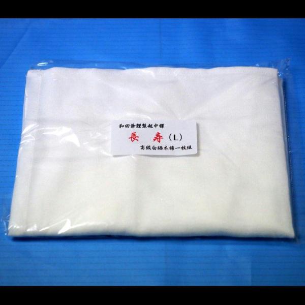 越中ふんどしの作り方 メンズファッション みんなが探している人気モノ Favofavoitems