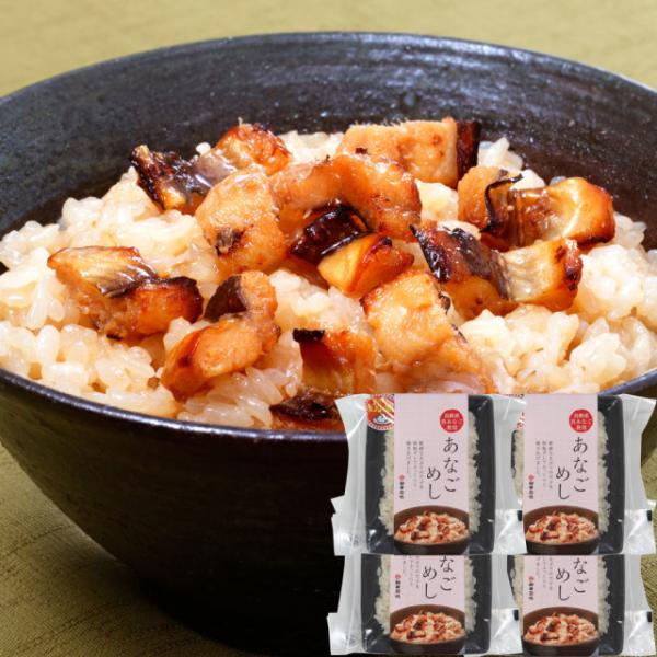 地元大田市で獲れた新鮮なあなごを特製タレに漬け込み、地元大田産こしひかりを使い、ふっくらと炊き上げました。ギフト箱入り。お召し上がり方・外側フィルム(帯)をはずして、冷凍のまま袋を破らず、耐熱皿にのせて電子レンジで500W、3分間加熱してお...