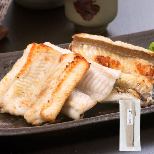 新鮮な地物前浜の穴子をふんわりと干し、旨味を凝縮させました。お好みで、わさび醤油や柚子胡椒などをつけてお召し上がり下さい。商品番号:5006内容量:1袋65g賞味期限:1年