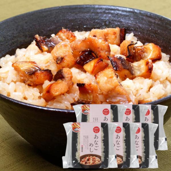 地元大田市で獲れた新鮮なあなごを特製タレに漬け込み、地元大田産こしひかりを使い、ふっくらと炊き上げました。お召し上がり方・外側フィルム(帯)をはずして、冷凍のまま袋を破らず、耐熱皿にのせて電子レンジで500W、3分間加熱してお召し上がり下さ...