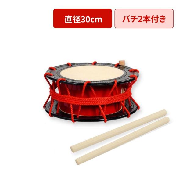 締太鼓 エイサー 太鼓 30cm バチ2本付き 沖縄 子供 学校 イベント 演舞 踊り 軽量 丈夫 初心者 練習用 手持ち 楽器 応援 くさびなし