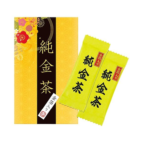 純金茶 J-10 アンシア ansia ORIGINAL GIFT COLLECTION 2026