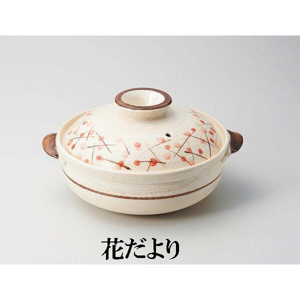 三陶 萬古焼土鍋 6号深鍋 利行窯 花だより 18450 水玉 18194 ピンク 