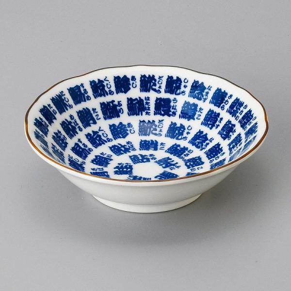 陶里 第31集 鮨文字４．０浅丼 12356-541