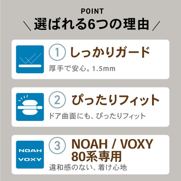 wadoo_a0519dhdpt-voxy80_4_d_20241217144256