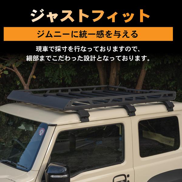 ジムニー JB64 JB74 ルーフキャリア ルーフラック ルーフ キャリア