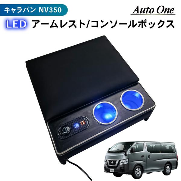 キャラバン専用サイズ/+47/キャラバンE25/キャラバンE26/NV350/ 楽天市場】NV350キャラバン E26 標準ボディ 中期（2017/7-2021
