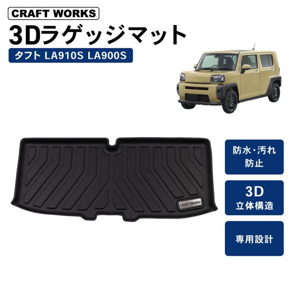 wadoo_a0943tftlm