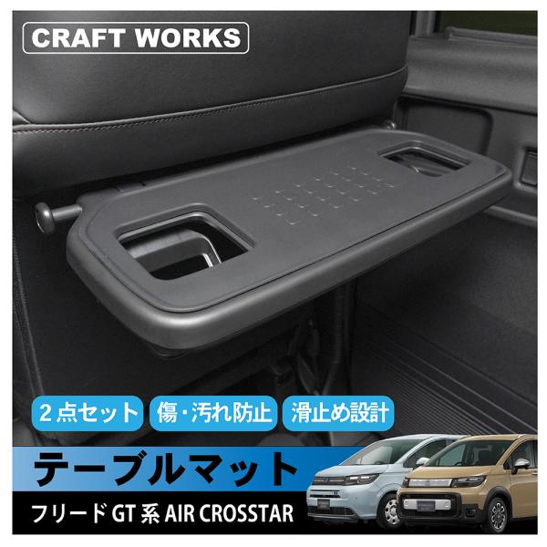 wadoo_a1175jf5tm-freed