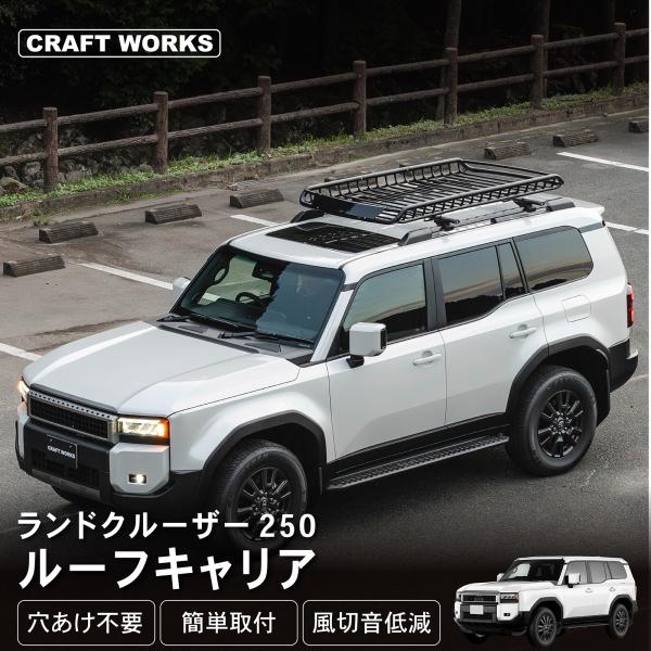 あかさたなさん専用　ランクル80 ルーフラック　キャリア　ブラック あかさたなさん専用 ランクル80 ルーフラック キャリア ブラック