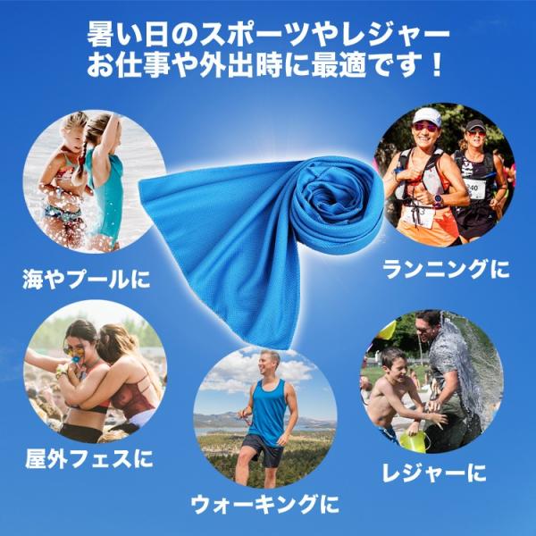 クールタオル ひんやりタオル 冷却タオル 冷感タオル ネッククーラー 熱中症対策 熱中症対策グッズ 暑さ対策 グッズ 熱中症 タオル 送料無料 定形外 Buyee Buyee 提供一站式最全面最專業現地yahoo Japan拍賣代bid代拍代購服務 Bot Online