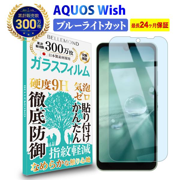 ANDROID - UMIDIGI F2   ＋  Uwatch3  ＋  ガラスフィルム Amazon | 4枚 Sukix フィルム 、 UMIDIGI Uwatch3 GPS Uwatch 3