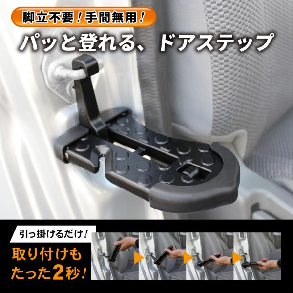 wadoo_r0099doorstep_5_d_20250414110704