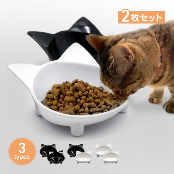 Tiffany & Co. 猫用食器 フードボール 2個セット wadoo_t0053catb2