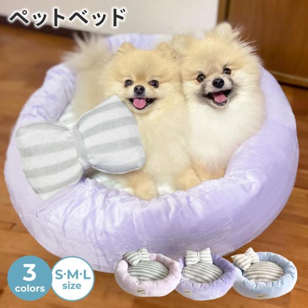 シオモチ様ご確認ページ　ペットベッド　ハンドメイド449 猫ベッド　犬ベッド シオモチ様ご確認ページ ペットベッド ハンドメイド449 猫ベッド