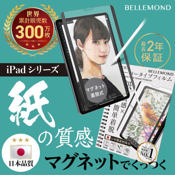 iPad y[p[CNtB }Olbg E ACpbh یtB iPad mini6 6 2021N iPad Pro YFF