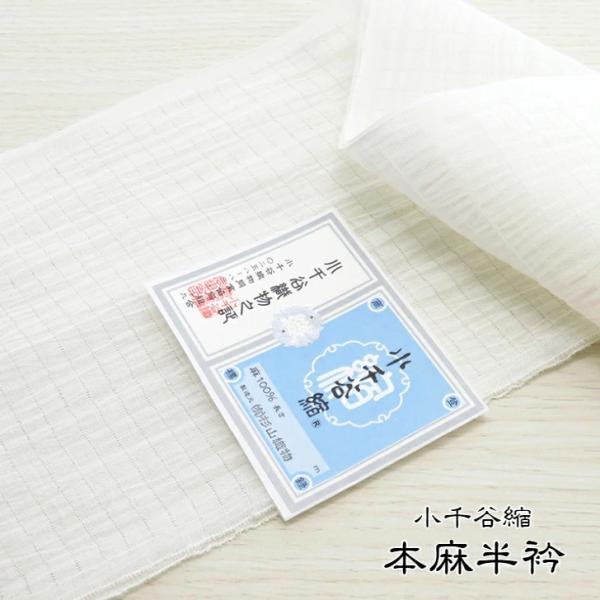 682 浴衣 単衣 白 縮 夏着物 麻 花 小紋 可愛い 正絹 夏 レトロ 花 夏】型染め友禅 夏椿 花柄 絽 夏着物 小紋 正絹 白 クリーム色