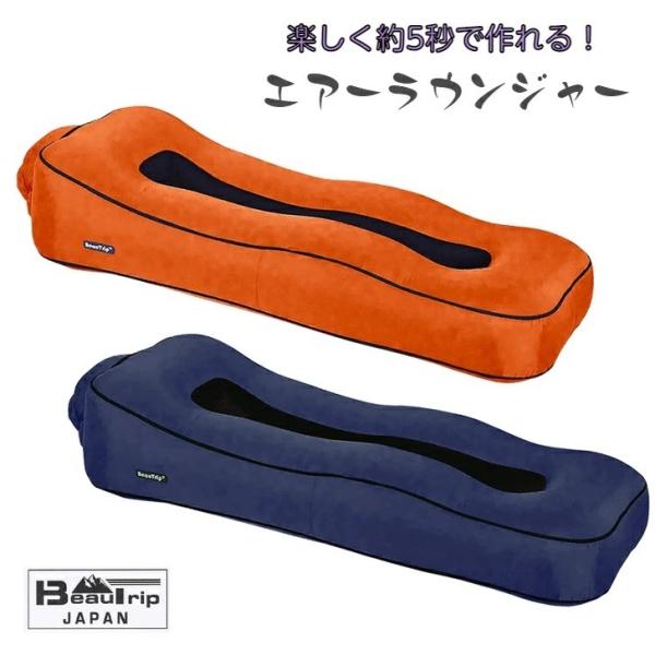 waen0707_beautrip