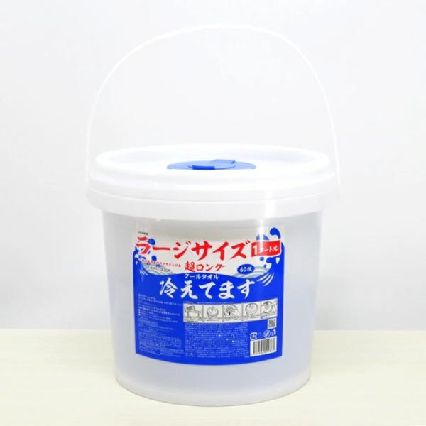 超ロングクールタオル ラージサイズ冷えてます【本体】【バケツタイプ