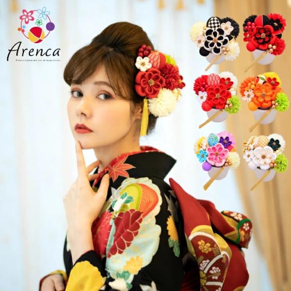 髪飾りViVi～簪3本付き・和モダン白黒赤金～成人式 結婚式 花魁 かんざし 髪飾りViVi～簪3本付き・和モダン白黒赤金～成人式 結婚式 花魁