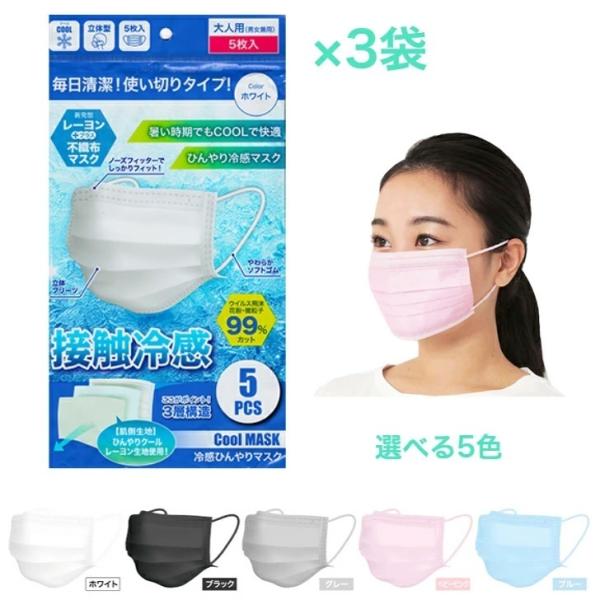 ڐG⊴ sDz}XN 3܃Zbg 1ܓF5 Iׂ5F ⊴Ђ}XN g؂^Cv}XN [ngp@