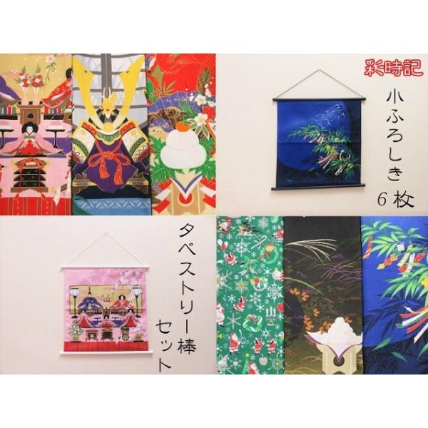 ӂ낵 C~ 50cm LE  ʎL G߂̃^yXg[ ӂ낵^yXg[Zbg ^yXg[_ C~ LEӂ낵UZbg 100C~