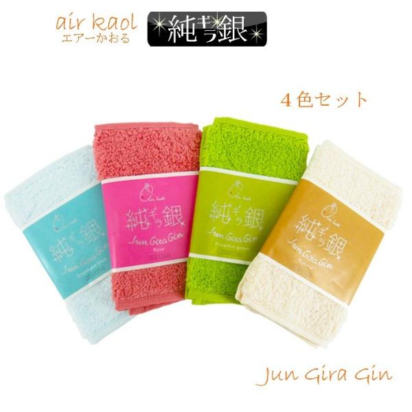 ハンカチタオル エアーかおるの人気商品 通販 価格比較 価格 Com