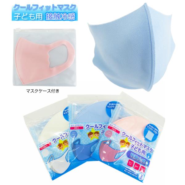 N[tBbg}XN qǂp ڐG⊴ }XNP[X t qp N[}XN Iׂ3F e3 qǂp p}XN wNp}XN  ԕ ق