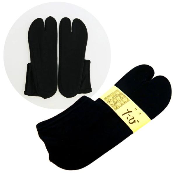 『紳士　足袋　1足』◆サイズMサイズ(24-25-26）Lサイズ(26-27-28）◆素材 ナイロン 100％日本製◆カラー 表、底裏、内側：黒◆注意 モニターの発色の具合によって実際のものと色が異なる場合がございます。【配送方法】配送方法...