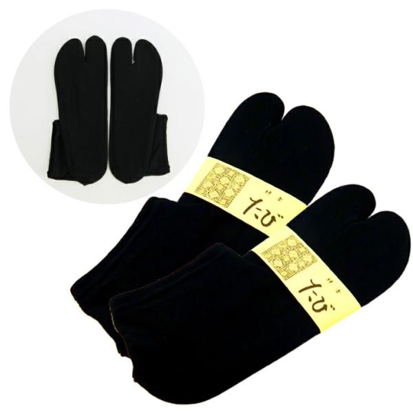 『紳士　足袋　2足セット』◆サイズMサイズ(24-25-26）Lサイズ(26-27-28）◆素材 ナイロン 100％日本製◆カラー 表、底裏、内側：黒◆注意 モニターの発色の具合によって実際のものと色が異なる場合がございます。【配送方法】配...