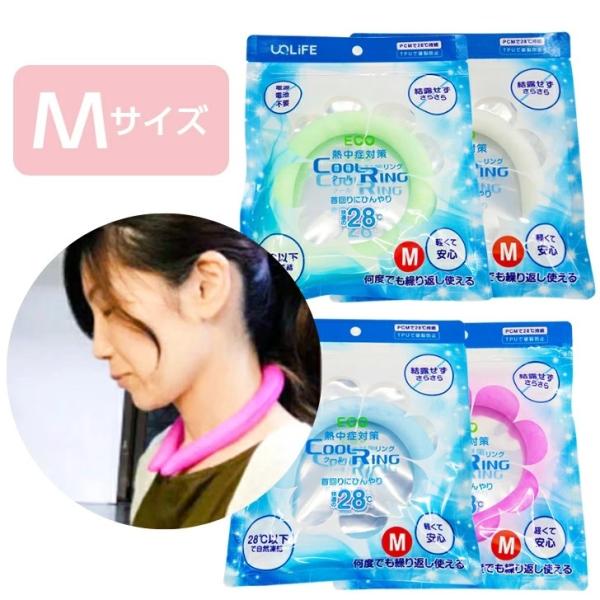 【PCM クールリング(PCM COOLRING）Mサイズ】温度調整機能を持つ水溶化ジェル「PCM」を丈夫なTPU素材で包んだ熱中症対策商品です！破裂しにくく電源や電池のいらないエコなクールリング！最適に過ごせる28℃を持続！過度な冷却によ...