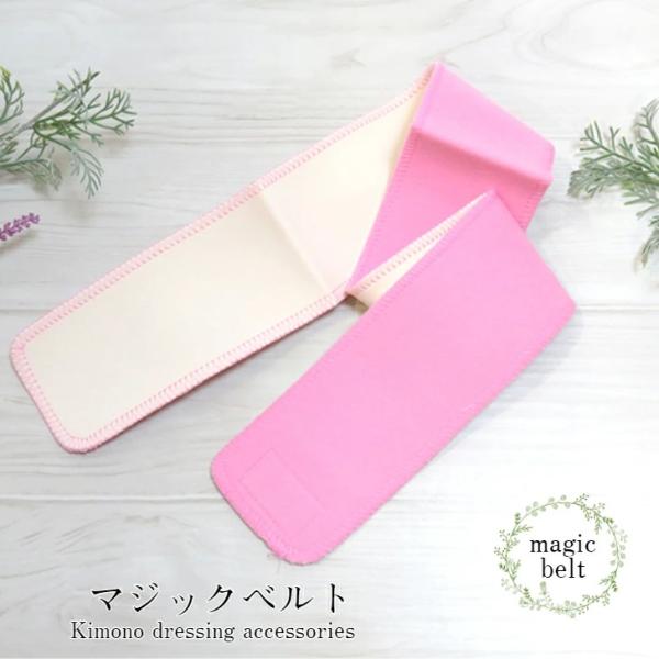 【マジックベルト　1本】■カラーピンク■サイズ長さ　約90cm幅　約8.5cm■品質表　ポリエステル100%裏　スポンジゴム100%■注意※モニターの発色の具合によって実際のものと色が異なる場合がございます。【配送方法】配送方法のご指定は出...
