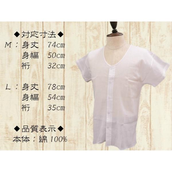 男性用 肌着 男性用 和装下着 メンズシャツ 楊柳 白 男衆 Mサイズ Lサイズ 肌着 和装 祭り 神楽 白衣 作務衣 男着物肌着 男性浴衣 男性着付け小物 男物夏下着 Buyee Buyee 提供一站式最全面最專業現地yahoo Japan拍賣代bid代拍代購服務 Bot Online