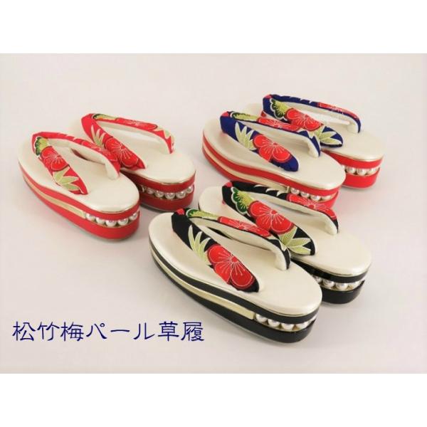 成人式振袖に厚底草履バッグセット　豪華鶴松竹梅孔雀 牡丹刺繍桂由美 assort-zg0052_7.jpg