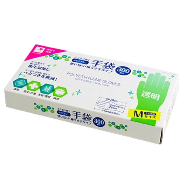 【ポリエチレン手袋 使い切り・極うす手タイプ 300枚入　Mサイズ】サッと使えて便利なポリエチレン手袋です。大容量300枚入り！左右兼用タイプ！使い切りタイプ！エンボス(凹凸)加工が施してあるのでベタつきが軽減され、すべりにくい。本品は、食...