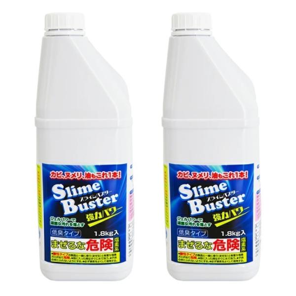 XCoX^[ 2{ 1.8kg×2{Zbg Slime Buster fn L Jr ZkWF Ɩp {艻w K㗝X