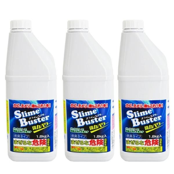 XCoX^[ 3{ 1.8kg×3{Zbg Slime Buster fn L^Cv Jr ZkWF Ɩp {艻w K㗝X