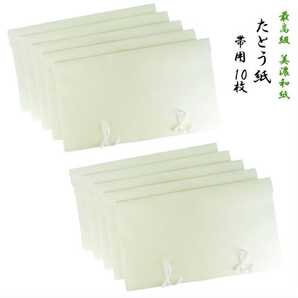 yїp Ƃ (10)z тƂ ō Za Ƃ a t n K[[Ђt їp Ƃ  ѕۊǑ ю[