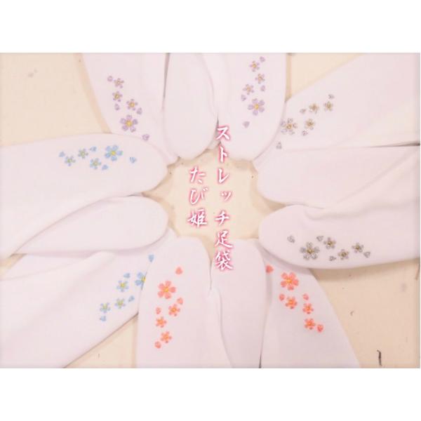 ■サイズフリーサイズ22.5cm〜24.5cm■本体ナイロン100％■刺繍糸レーヨン100％■コハゼ：なし■刺繍カラー・ブルー刺繍・シルバー刺繍・オレンジ刺繍・パープル刺繍☆特徴・足袋先に可愛い花柄の刺繍・簡単に履ける靴下タイプ・ストレッチ...