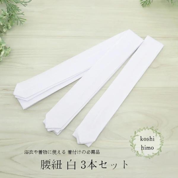 【サイズ】長さ 約200cm幅 約4cm【品質】ポリエステル【注意】モニターの発色の具合によって実際のものと色が異なる場合がございます。【配送方法】配送方法のご指定は出来ません。時間指定不可。代引き不可。後払い不可。※宅配時の追跡番号あり。