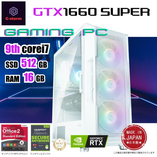 ゲーミングPC/Core i7-9700/16G/GTX1660Super Amazon.co.jp: WaffleMK ゲーミングPC タワー型 第9世代 CPU