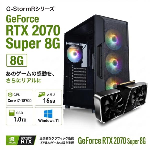 ゲーミングPC デスクトップ 整備済み アウトレット 訳あり RTX2070Super i7-8700 16GB SSD1TB Win11 フォートナイト 90日保証 G-StormR