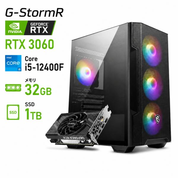 ゲーミングPC デスクトップ 整備済み アウトレット 1点限り RTX3060 i5