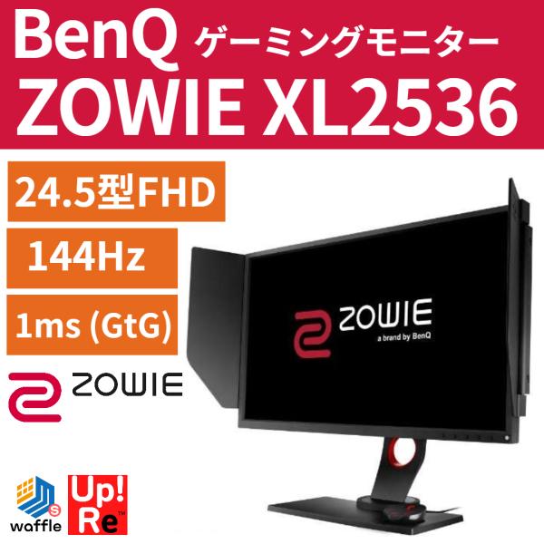 ゲーミングモニター BenQ 24.5型FHD e-sports仕様 BenQ ZOWIE XL2536