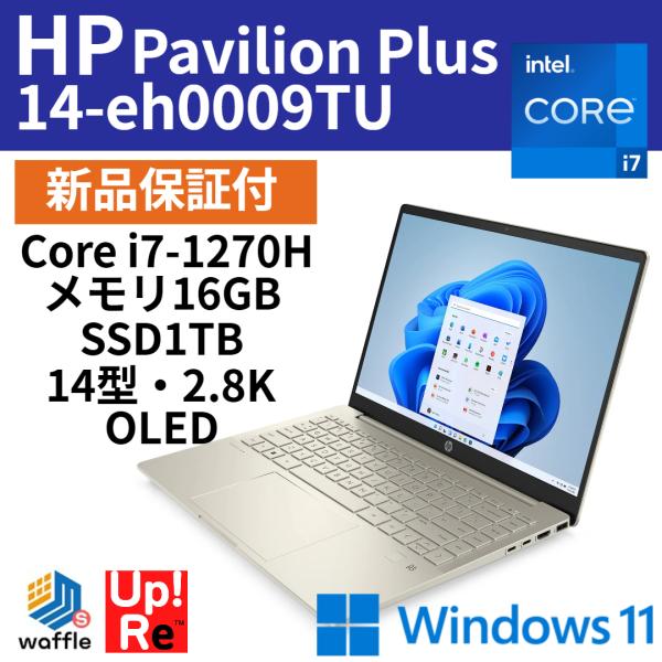 ノートパソコン 新品 保証付 HP Pavilion Plus 14-eh0009TU Windows11