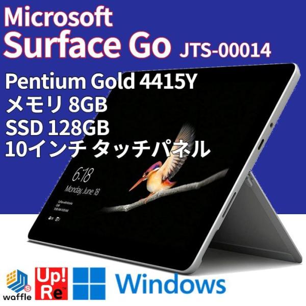 71％以上節約 Microsoft マイクロソフト Surface Go 〔Pentium 4415Y
