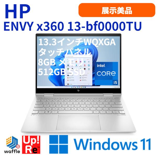 Elite Dragonfly ノートパソコン タッチパネル Windows11 HP ENVY x360